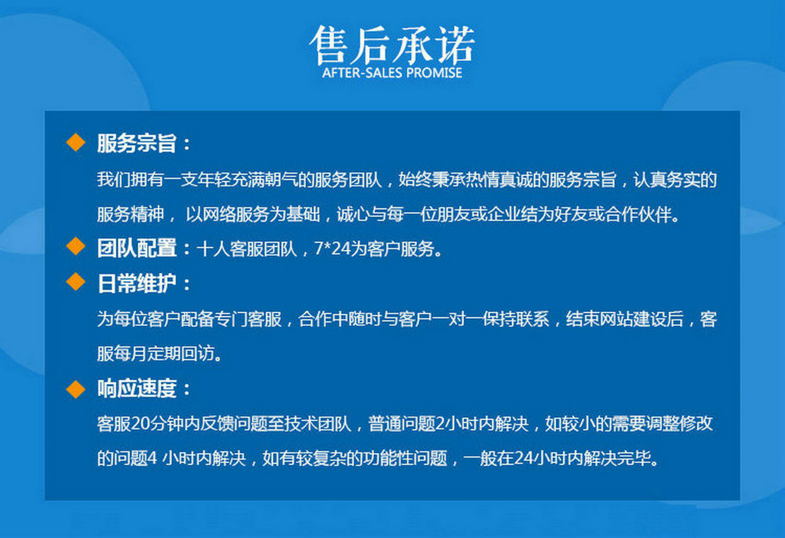 濟南網站設計